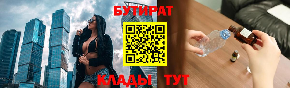 КЕТАМИН Минусинск