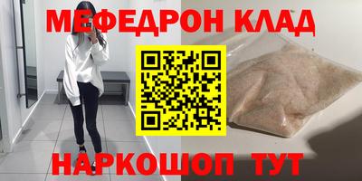 MDMA Ипатово