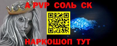 MDMA Ипатово