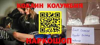 ГАЛЛЮЦИНОГЕННЫЕ ГРИБЫ Кандалакша