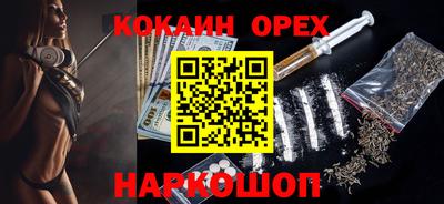 ГАЛЛЮЦИНОГЕННЫЕ ГРИБЫ Кандалакша