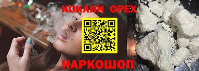 MESCALINE Канаш