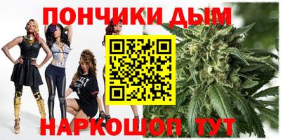 винт Изобильный