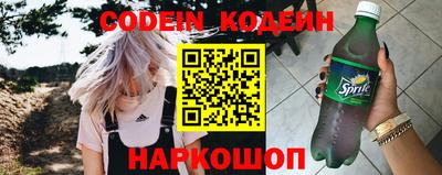 MESCALINE Канаш