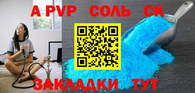 винт Изобильный