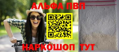 MESCALINE Канаш