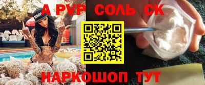 крисы Камышлов