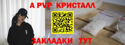 винт Изобильный
