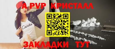 MESCALINE Канаш
