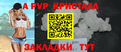 винт Изобильный