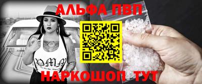 меф VHQ Ирбит