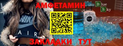 винт Изобильный