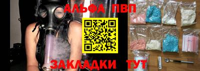 меф VHQ Ирбит
