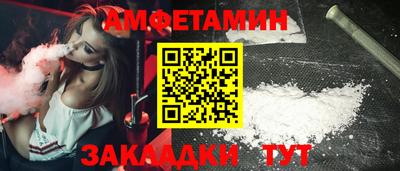 винт Изобильный