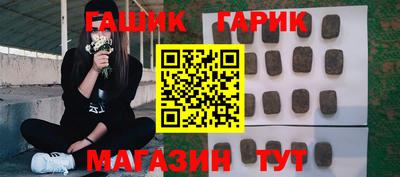 винт Изобильный