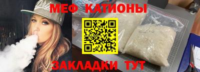 меф VHQ Ирбит