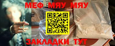 MDMA Ипатово