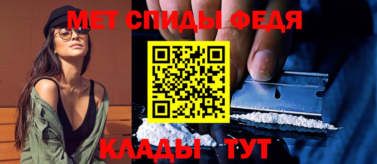 ГАШ  Вход с VPN  Конопля  Минусинск  Меф кристаллы  МДМА  Кодеин 