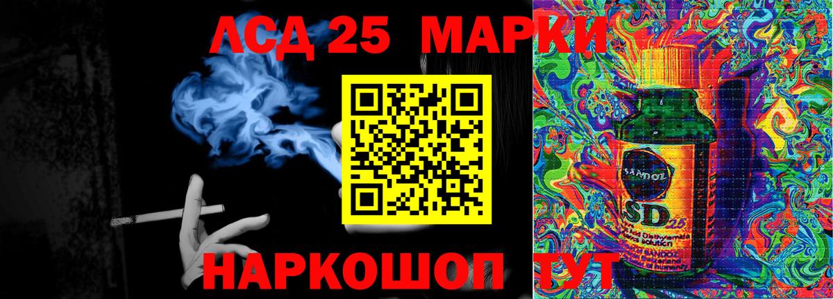 Минусинск  Марки NBOMe 1,5мг  Вход с VPN  Марки NBOMe 1,5мг 